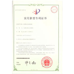 榮譽資質